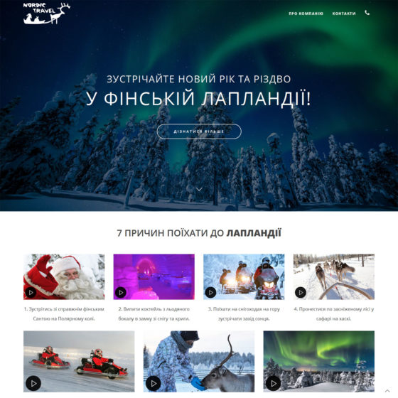 lapland.nordictravel.ua lapland.nordictravel.ua