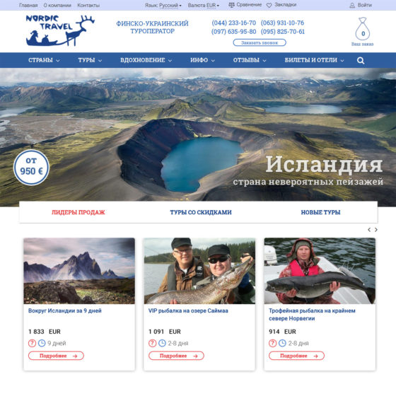 nordictravel.ua nordictravel.ua